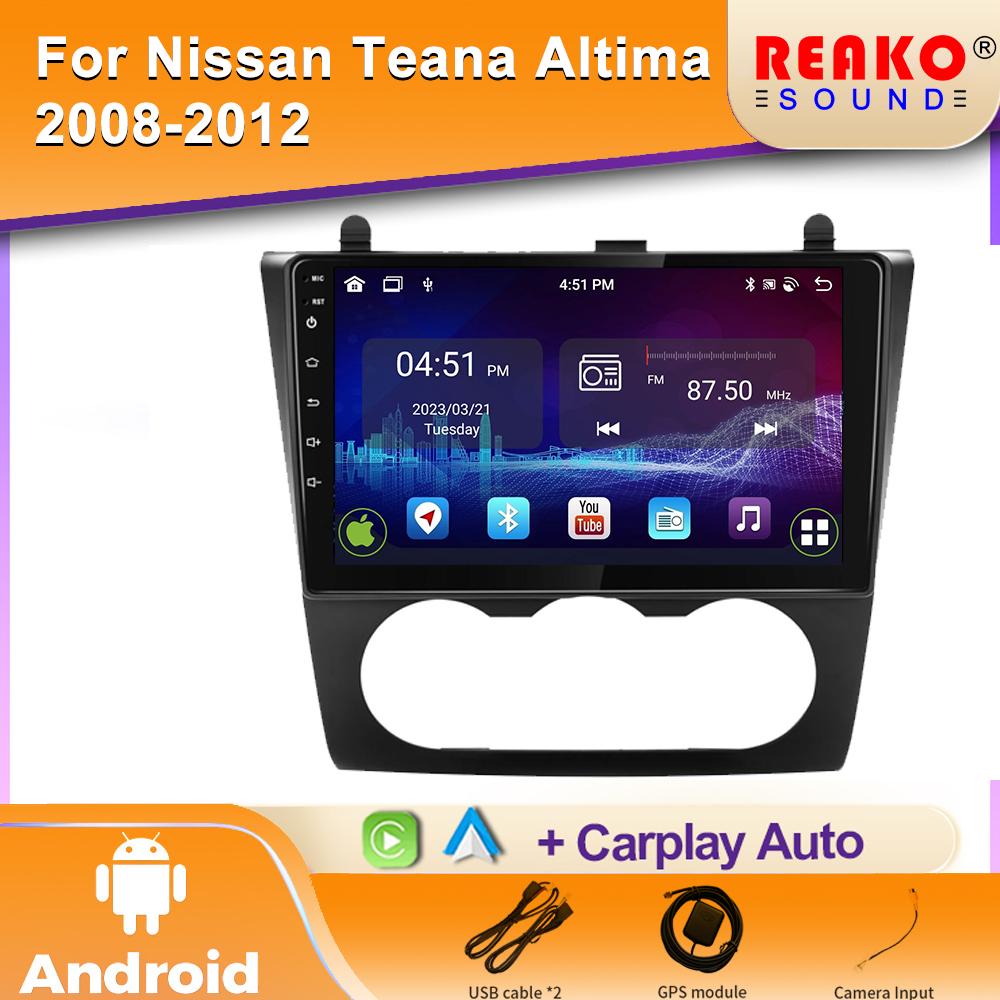 Android для Nissan Teana Altima 2008 2009 2010 2011 2012 Автомобильный мультимедийный видеоплеер Стерео Навигация GPS IPS HDR НЕТ 2DIN