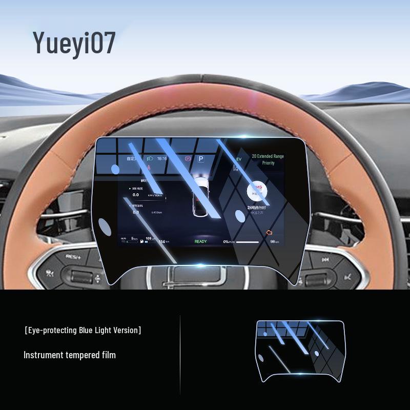 Закаленное Стекло Защитная Пленка для Besturn Yueyi 07 Центральной Консоли Навигации, Наклейка на Экран для Модификации Салона