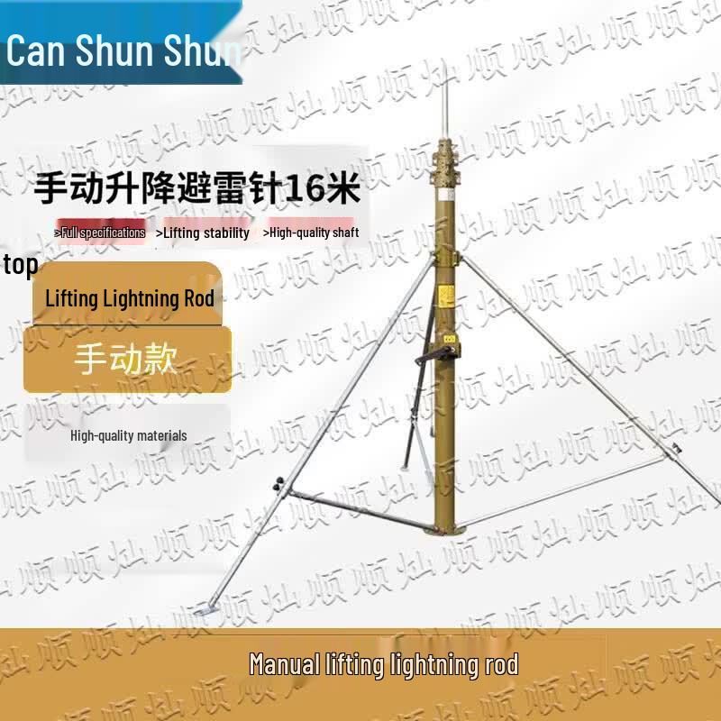 Портативный ручной подъемник-громоотвод Chan Shun Shun