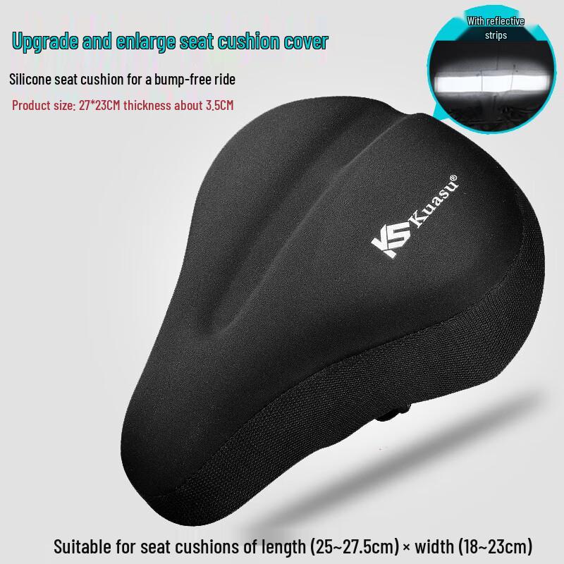 Lishi Bicycle Seat Cover