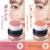 Luna Jena Pat Cheek TB Очень легко сделать Официальный бренд Shining Cosmetics (Розовый Оранжевый) Пудра-помпон, Экономия времени, Сияющая, Пигментированная, Мягкая,