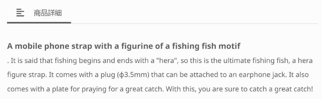 Favorite FM-405 Strap Real Figure Carp 45 X 10 X 30mm (1481)