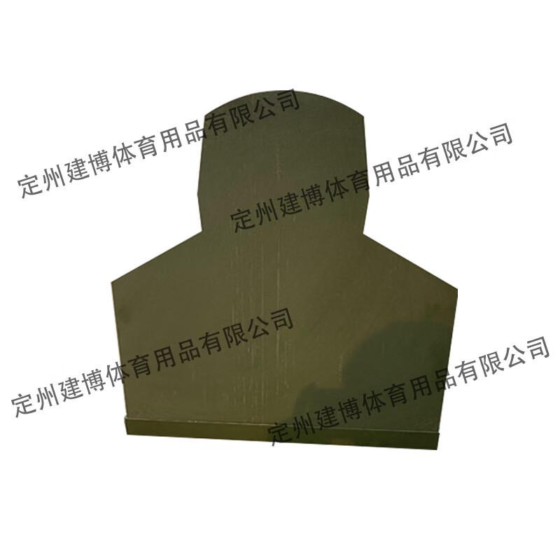 WEZHO Outdoor Shooting Training Steel Target