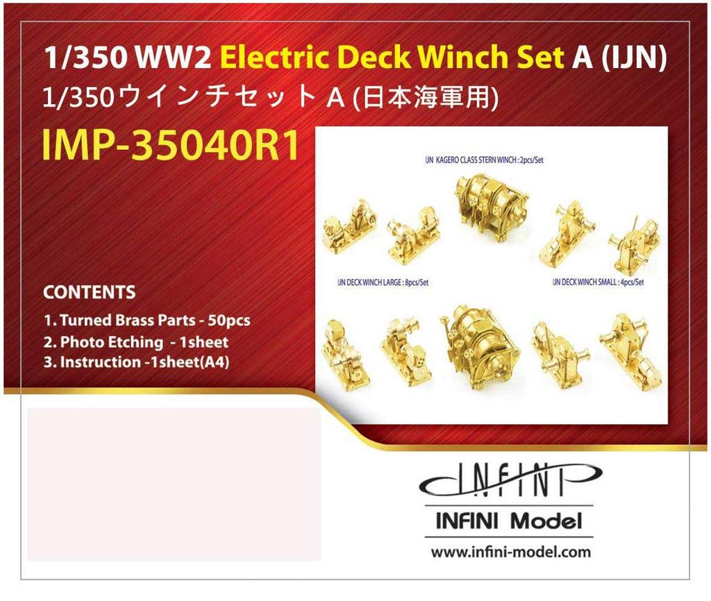 Infini Model 1/350 IMP Series Winch Set A for the Japanese Navy, Plastic Model Parts IMP3540