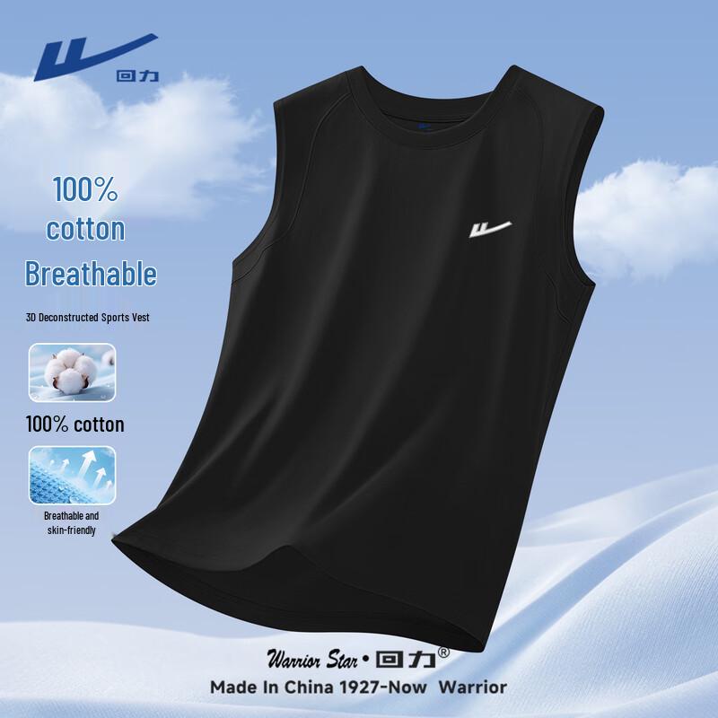 Warrior Men's Pure Cotton Sleeveless Athletic Vest