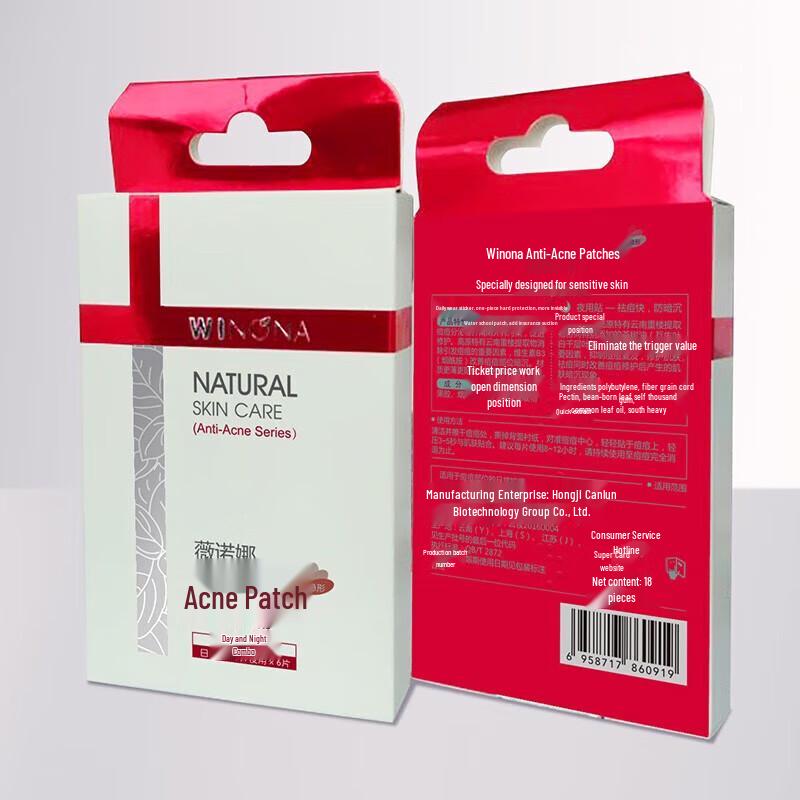 Винона Невидимые пластыри от прыщей