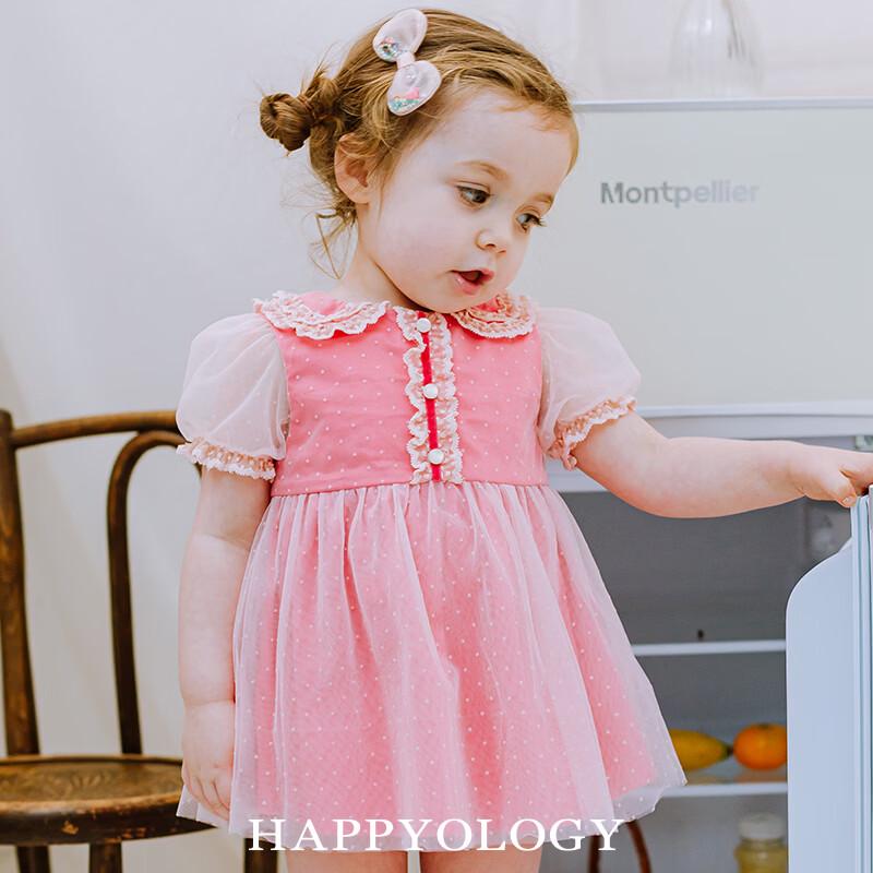 Happyology UK Набор летних платьев-принцесс для девочек
