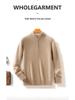 Мужской кашемировый термосвитер с полумолнией для стиля business casual