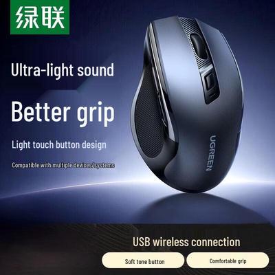 Ugreen Эргономичная беспроводная бесшумная мышь 2.4G