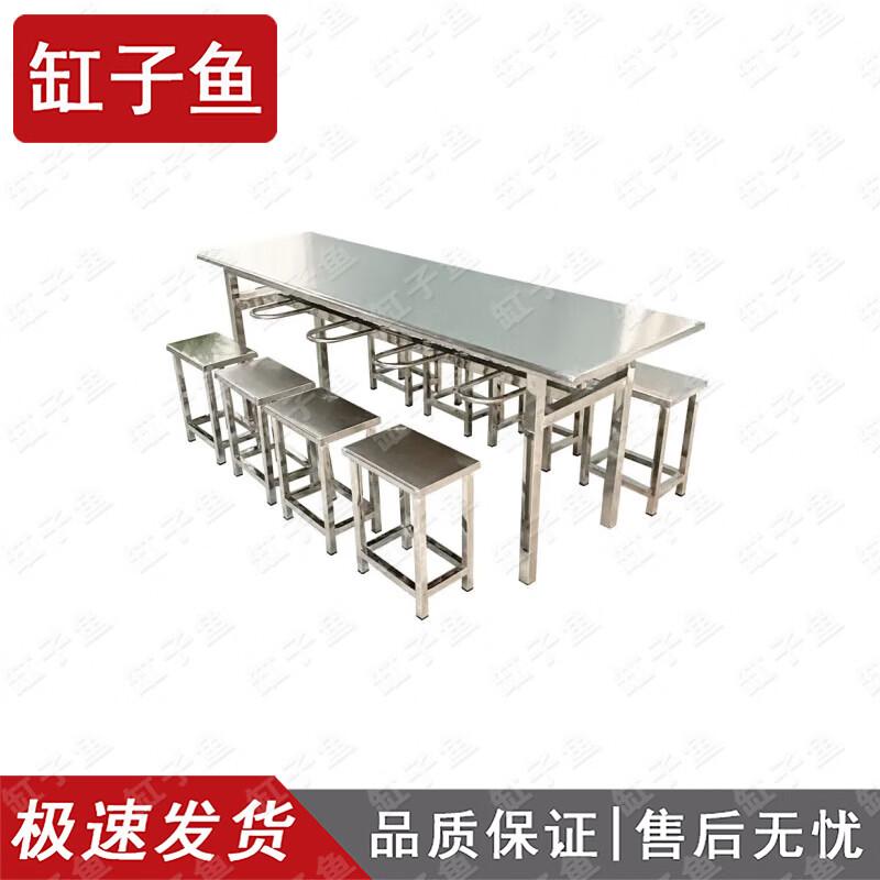 Commercial Grade Stainless Steel Dining Table & Stool Set
