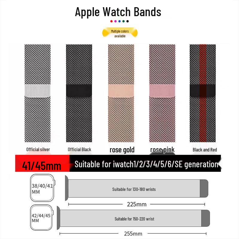 Применимый миланский ремешок с магнитной застежкой для Apple Watch Series 8/7/6/SE/5/4/3/2 и iWatch
