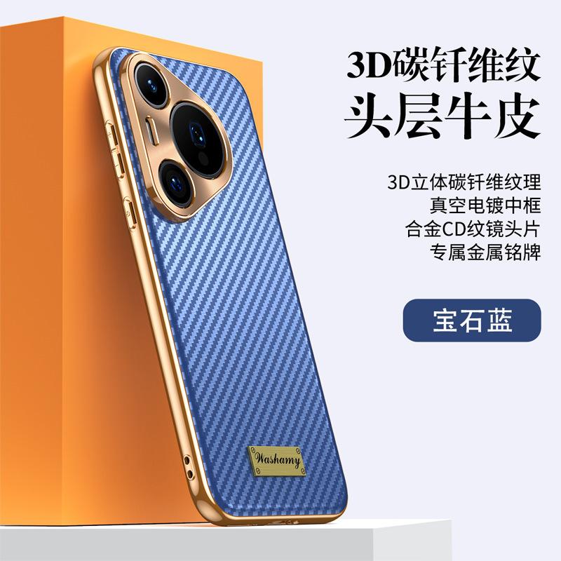 Применимо к чехлу для мобильного телефона Huawei pura70Pro, узор из углеродного волокна 70por, всесторонний противоударный деловой мужской гальванизированный кожаный чехол