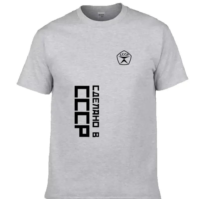 Летняя мужская/женская повседневная хлопковая футболка CCCP Советский КГБ Москва с короткими рукавами