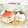 Flip Bread Doll Plush Toy Soft Fill Keychain Backpack Decorative Gift Pendant