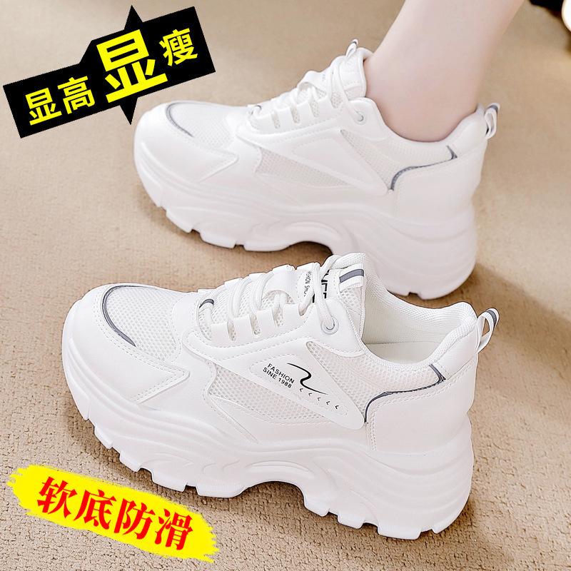 Inner Height Increase Dad Shoes Women's 2025 Spring and Summer New Versatile Mesh White Shoes Soft Sole Fashion Casual Shoes Women