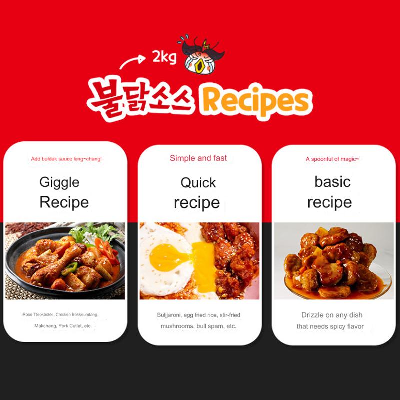 Samyang Острый куриный соус с оригинальным вкусом (16 г/ 200 г/ 2 кг) (10 вариантов)