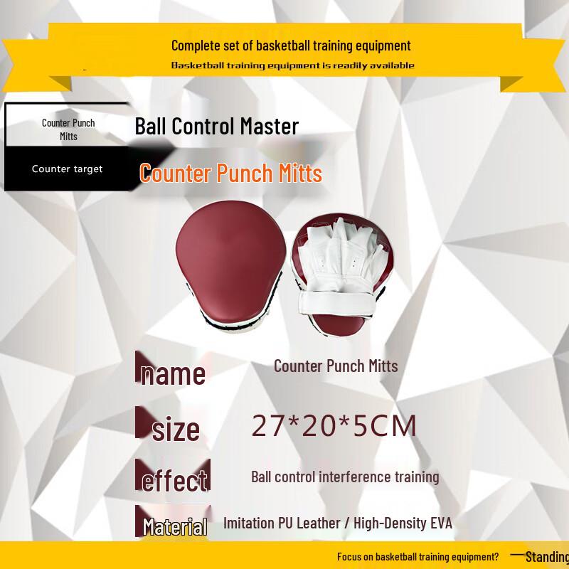 Basketball Dribbling Training Hand Target Pads