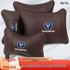 Автомобильные подголовники для Changan CS75/55 Plus 2-го поколения, Uni-V, Yidong Plus, Ruicheng CC