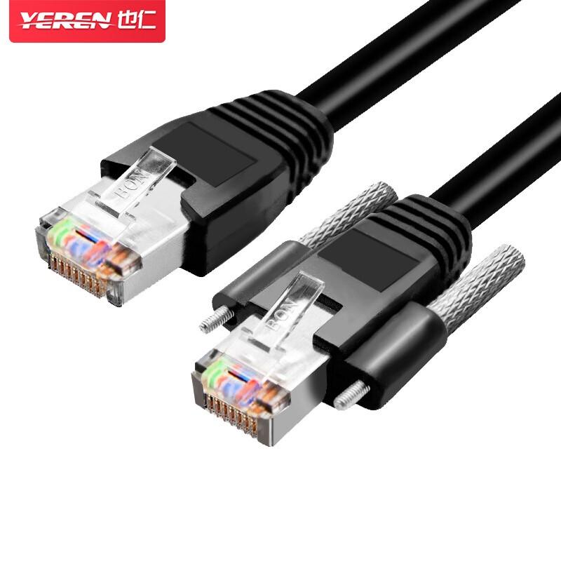 Basler High-Flex Industrial Gigabit Ethernet Cable