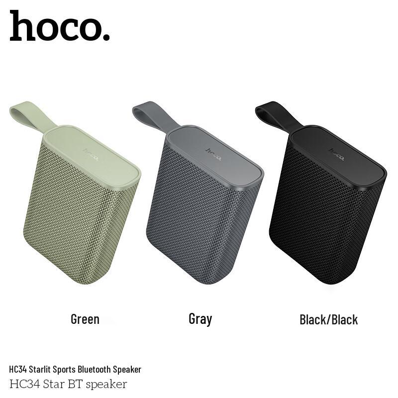 HOCO. HC34 Звездный Спортивный Bluetooth-динамик (Китайская версия)