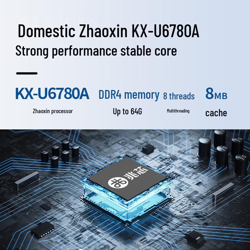 Промышленный ПК Zhongyan IPC-610L (Китайская версия)