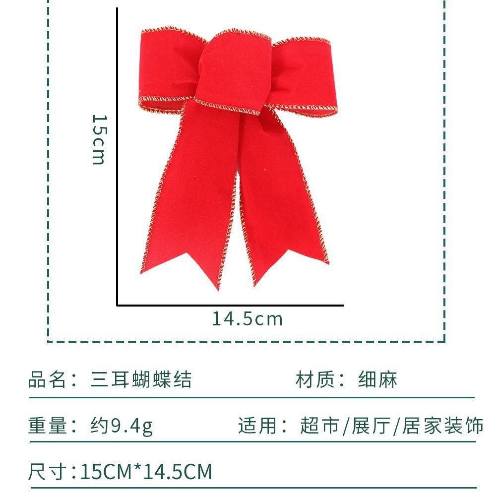 Small Red Vibrant Christmas Bow Adding A Touch Of Color To Festivities Holiday