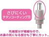 Koizumi Face Shaver Nose Care USB Rechargeable White & KLC-0850/W