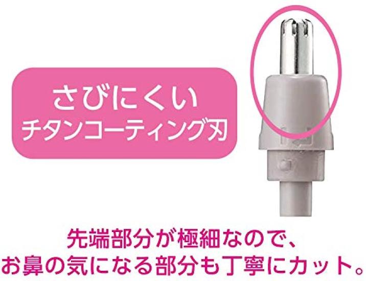 Koizumi Face Shaver Nose Care USB Rechargeable White & KLC-0850/W