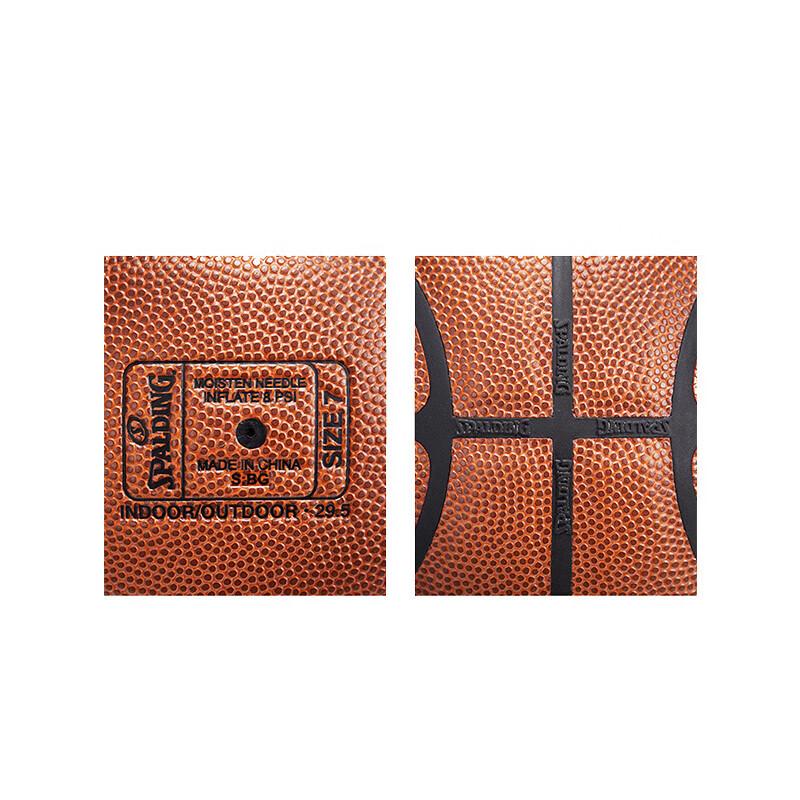 SPALDING Баскетбольный мяч для юношей, для зала и улицы, размер 7