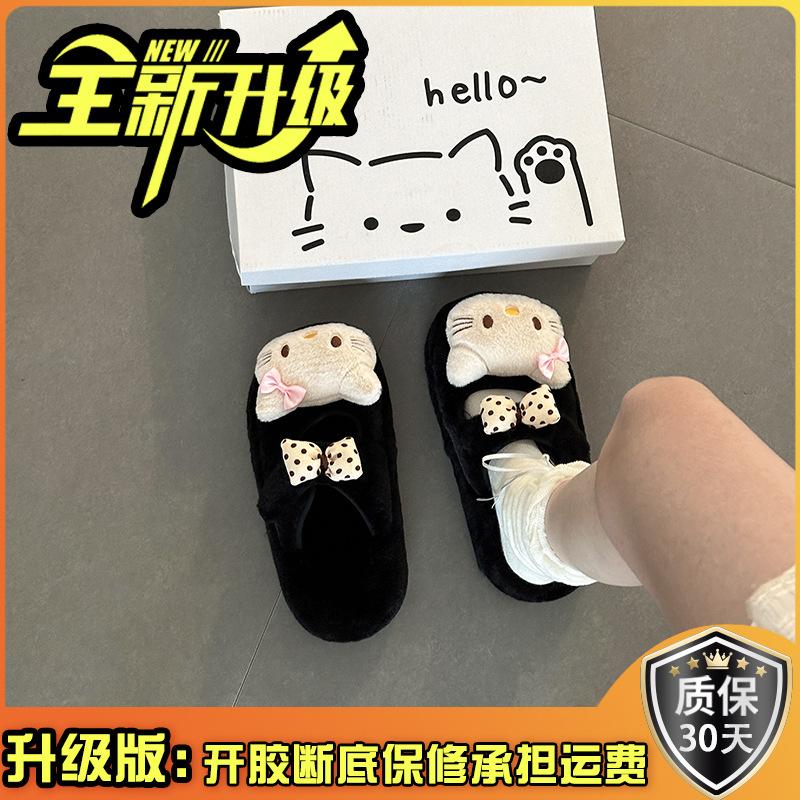 Модные милые и сладкие тапочки-котики KT, женские осенне-зимние 2025, на толстой подошве, бархатные, теплые, хлопковые тапочки с закрытым носком