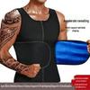 Мужской спортивный костюм большого размера для коррекции фигуры - Жилет с компрессией и молнией для тренировки талии