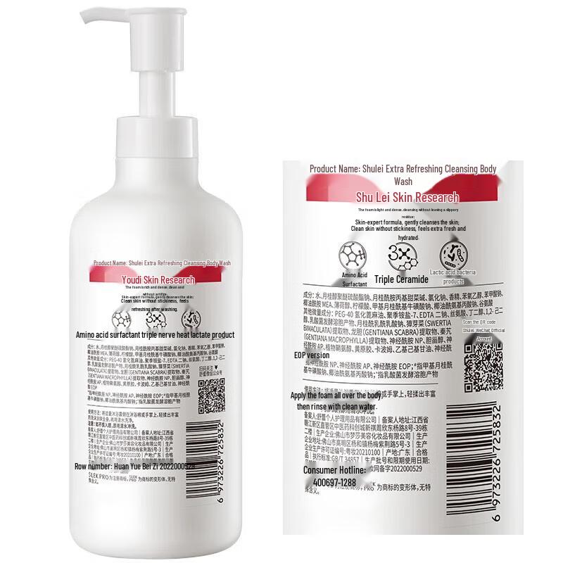 Selsun PRO Series Refreshing Purifying Shower Gel