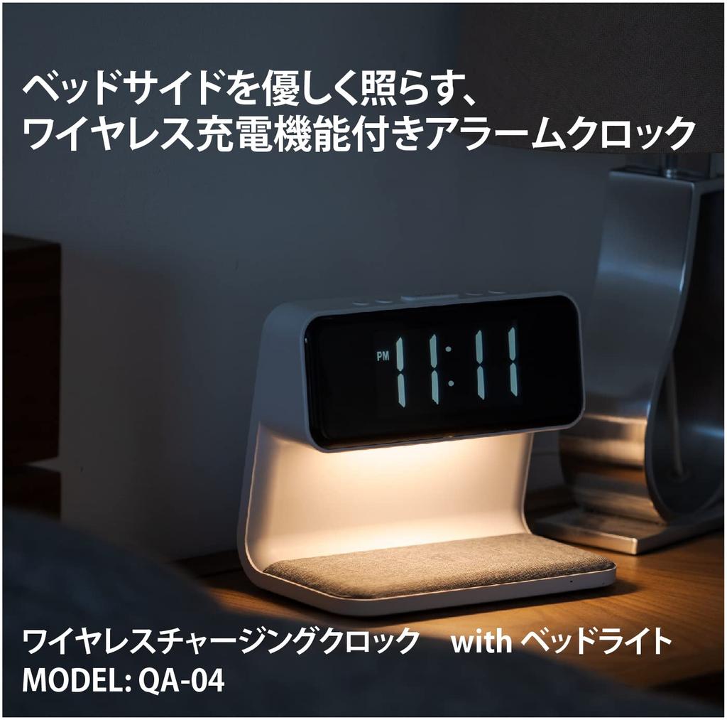 ADESSO Digital Wireless Charging Alarm Clock with Bedside Light QA-04 White