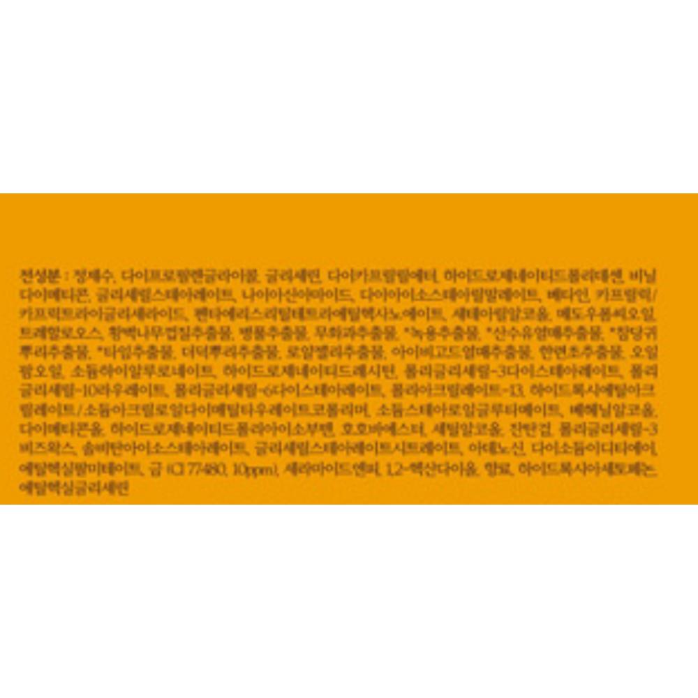CHOGONGJIN Крем Geumseol Gin, 60 мл, 1 шт.