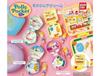 Набор миниатюрных брелоков Polly Pocket 4 Штуки Капсульные игрушки Гашапон Эксклюзив Японии