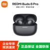 Беспроводные наушники Redmi Buds 6 Pro