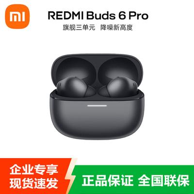 Беспроводные наушники Redmi Buds 6 Pro