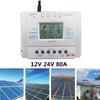 80A 12V 24V MPPT Контроллер заряда солнечных батарей LCD Дисплей Солнечный Регулятор
