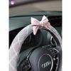 Original Car Steering Wheel Cover Universal for All Seasons Beetle Mini Boyue Yuan Pro Qashqai Tiguan E100
