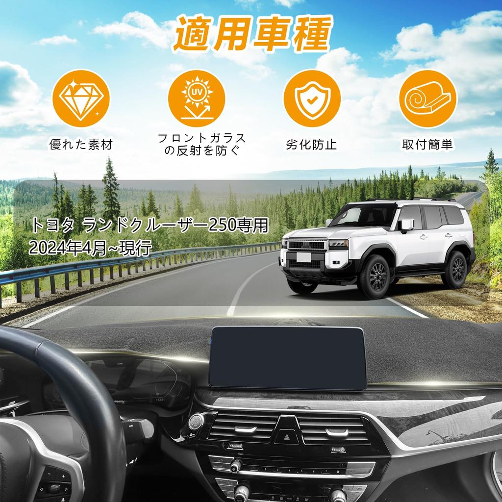 Compatible with Toyota Land Cruiser 250 2024 Dashboard Dedicated Interior Dashboard Cover for Land Cruiser Sun Scratch and (April - Present) Mat,