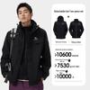 CAMEL Men's 3-in-1 Outdoor Mountaineering Jacket A35CA6B184A