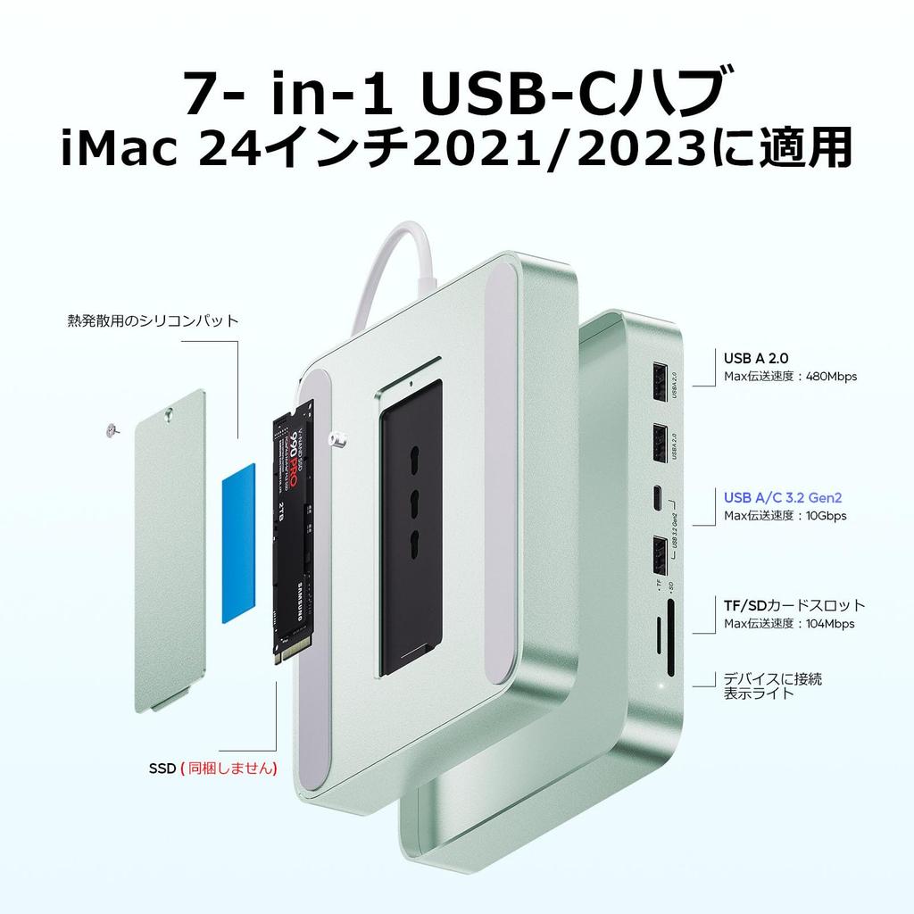 PULWTOP 7-в-1 USB-C хаб для iMac 24 дюйма Аксессуары для iMac USB-хаб со слотом для NVMe SSD Не 1 x Gen 1 x Gen 2 x Кардридер Зеленый 2021/2023 M1/M3 M.2
