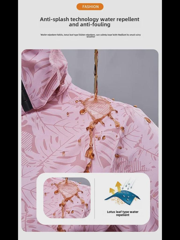 Ветровка с капюшоном в стиле кленового листа для пар