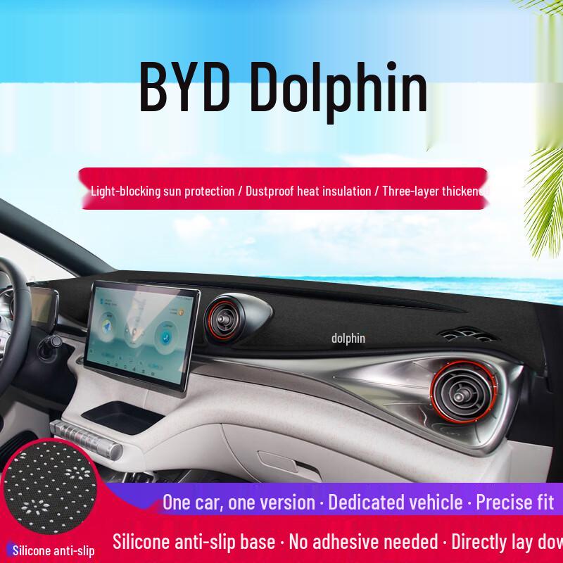 Коврик-солнцезащита на приборную панель BYD Dolphin - Термоизолирующая и пылезащитная ткань для защиты от солнца