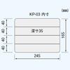 Комплект из 6 инженерных разделительных досок ENGINEER для KP-03 KP-97