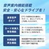 Встроенное устройство Panasonic Антенна раздельного типа Новый совместимый с системой безопасности тип голосового управления ETC1.0 CY-ET926D
