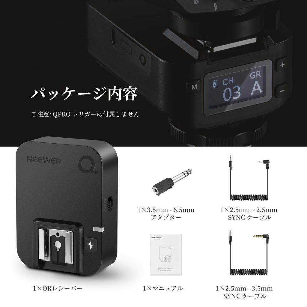 NEEWER QR Wireless Flash Receiver for NEEWER Single Sync Hot Compatible with NEEWER S101 2.4G QPRO-C, QPRO-N, QPRO-S Triggers, Contact, 2.5mm Port,