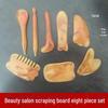 Seven-Piece Resin & Beeswax Scraping Board Set for Face, Acupoint Pen, Tendon Stick, Meridian Massage