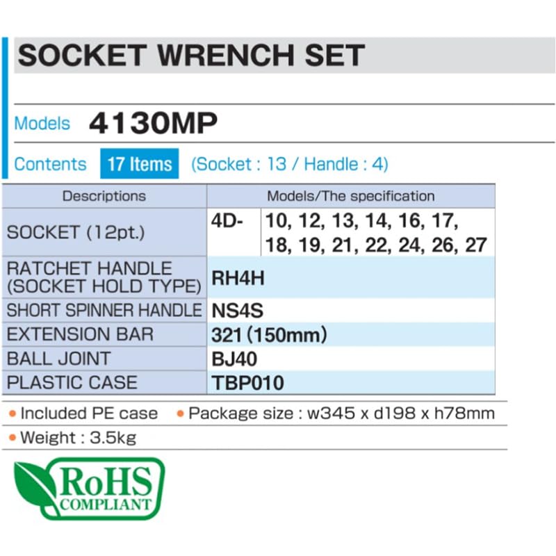 TONE Набор торцевых ключей 4130MP Drive Red Содержимое 17 предметов 12,7 мм (1/2")