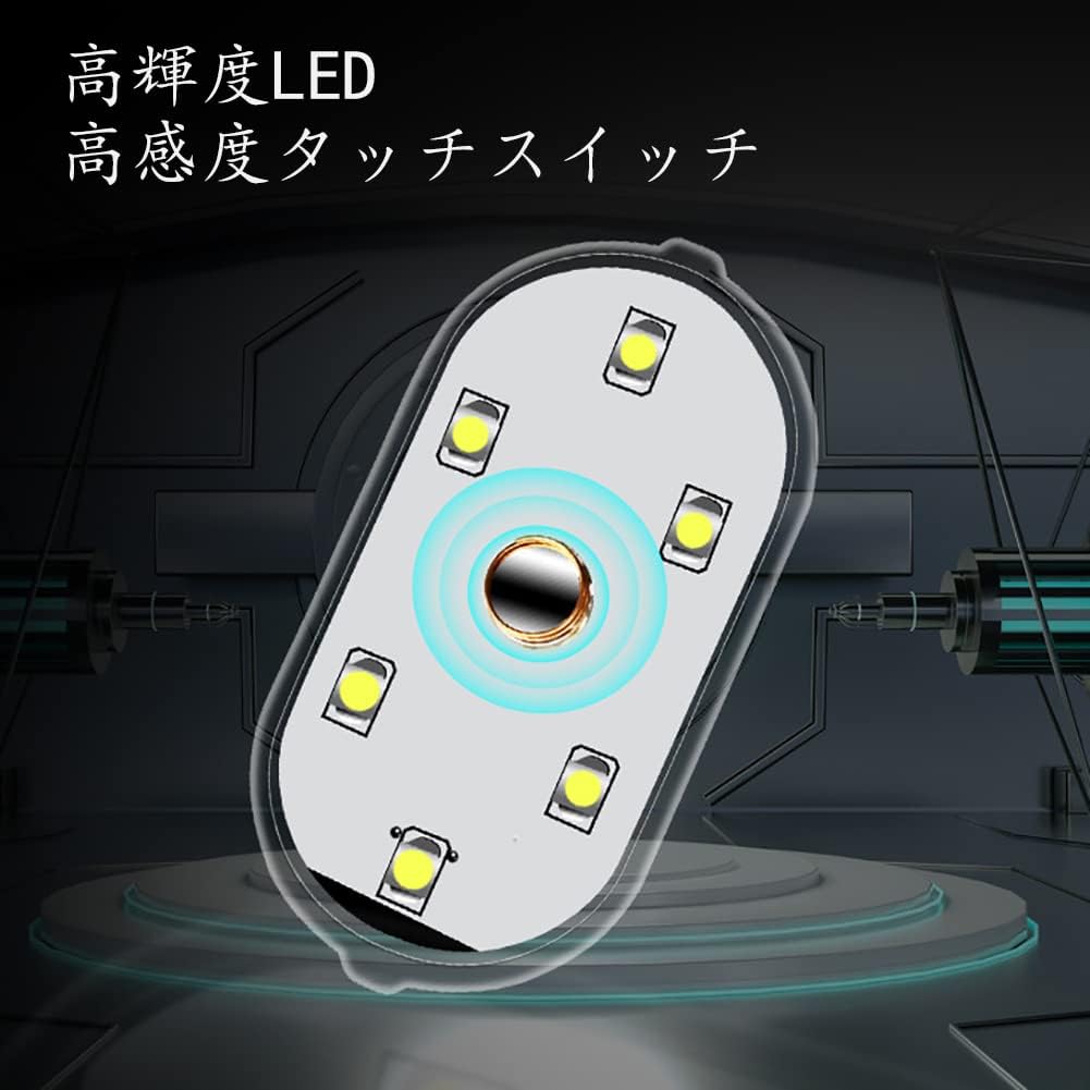 Светодиодный светильник для чтения в автомобиль, переключение 7 цветов, USB-зарядка, сенсорный мини-светильник для подсветки салона, универсальный для транспортных средств [2 штуки в упаковке]